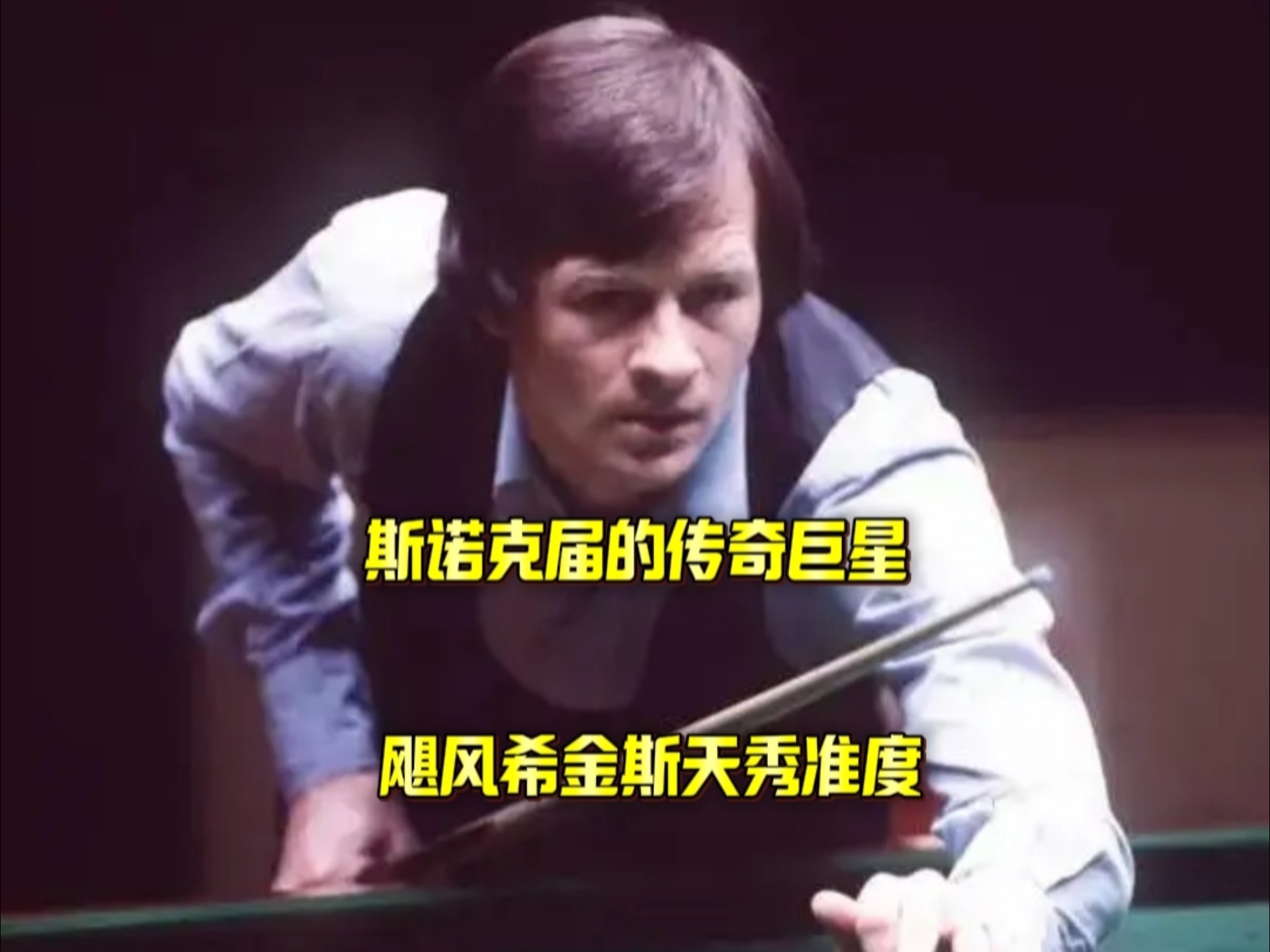 富勒姆仅收