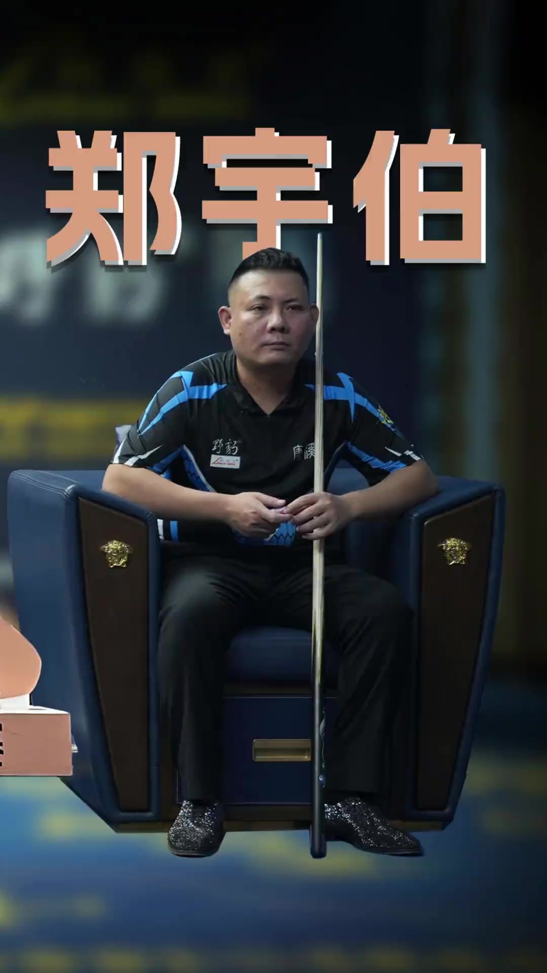 这个观点很