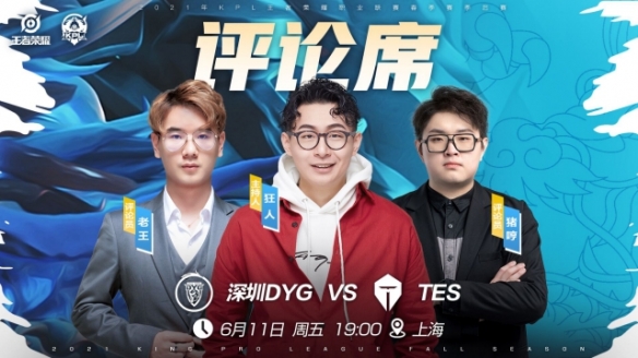 继续推动游