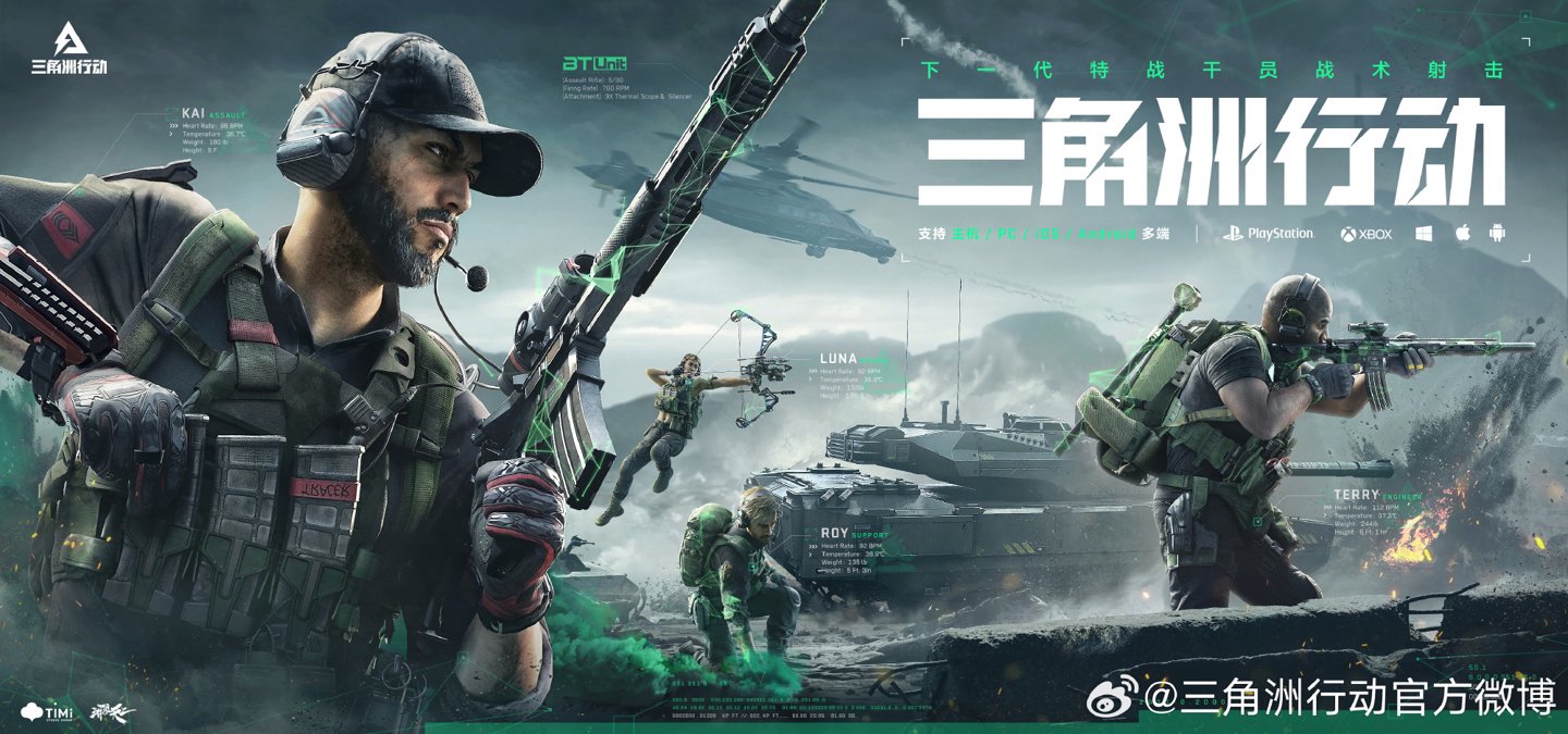 东丽湖