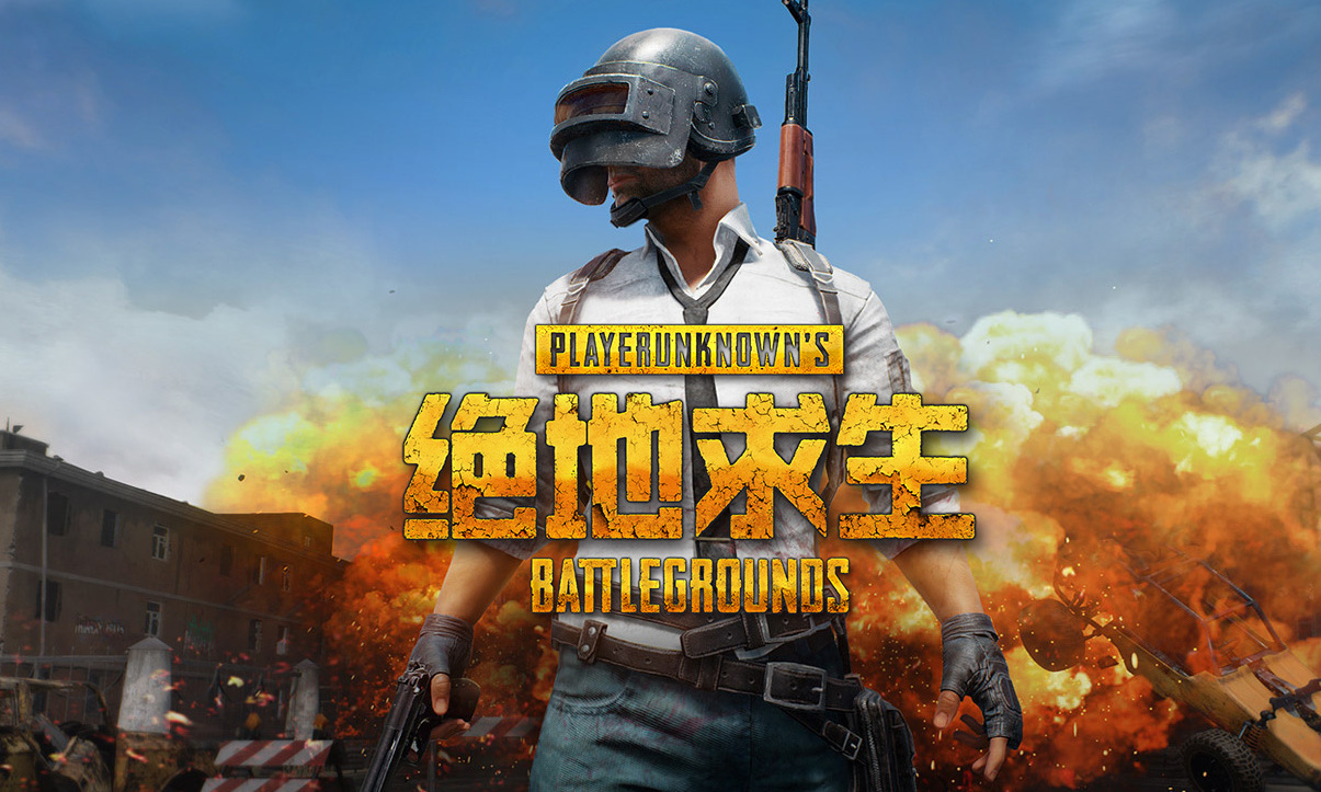 使得心态始