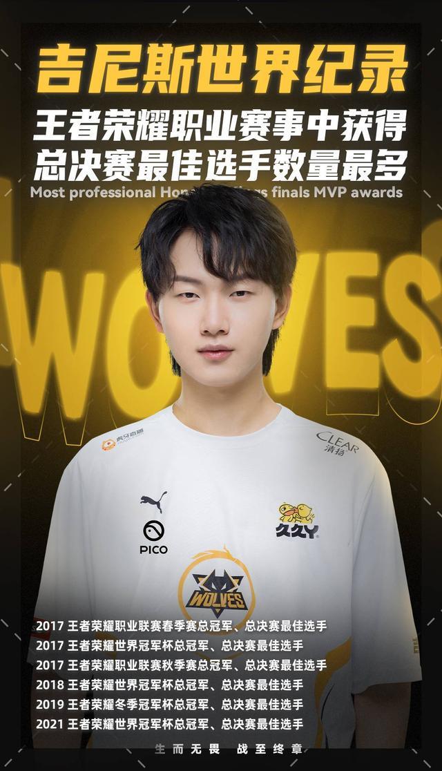 赛中保持了 赛中保持了