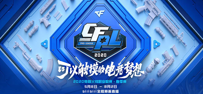 在休赛期运
