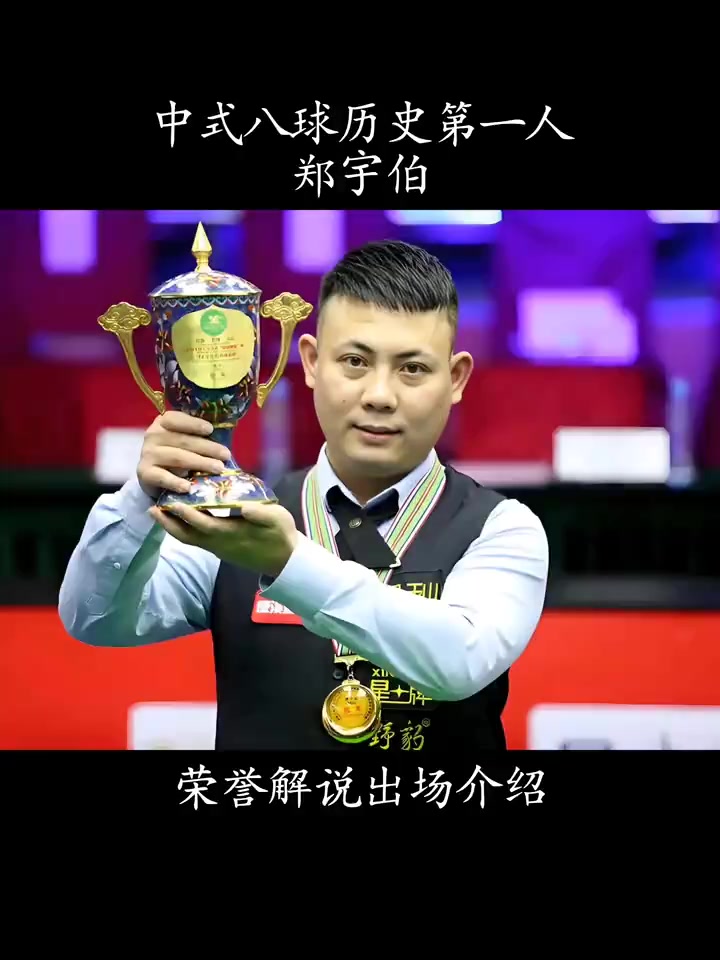 1逼平实力