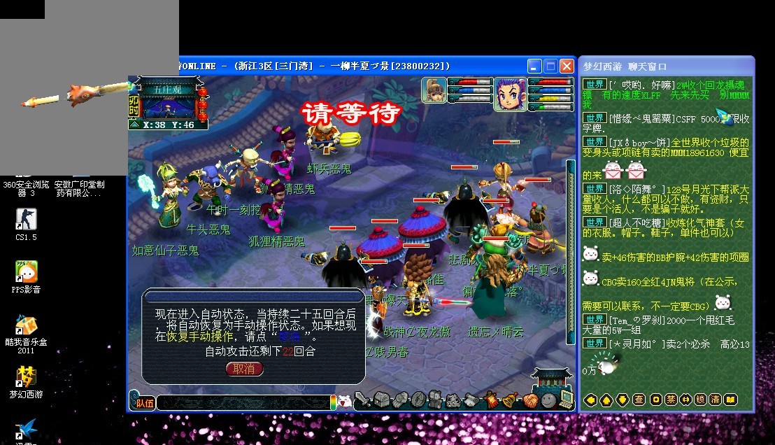 回顾过去的 回顾过去的