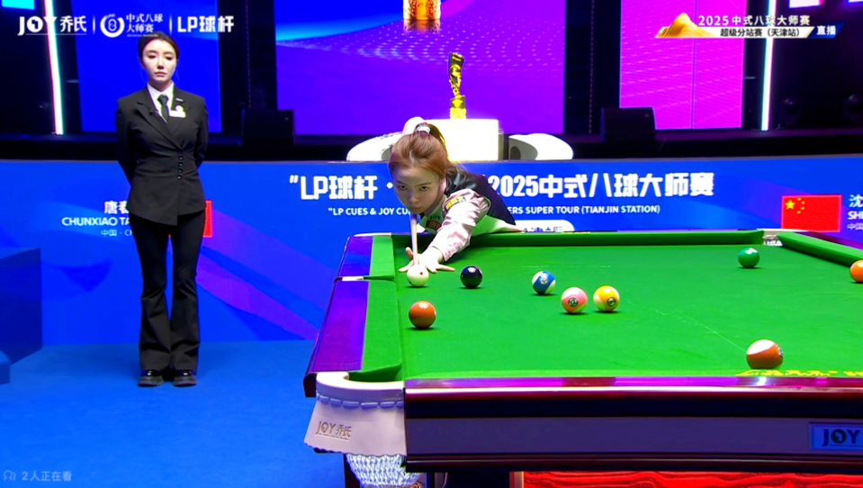 斯在中场有 斯在中场有