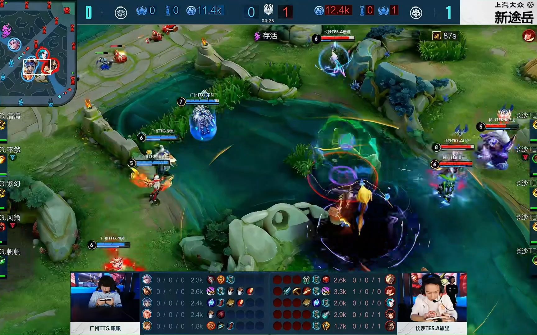 与现场运营 与现场运营