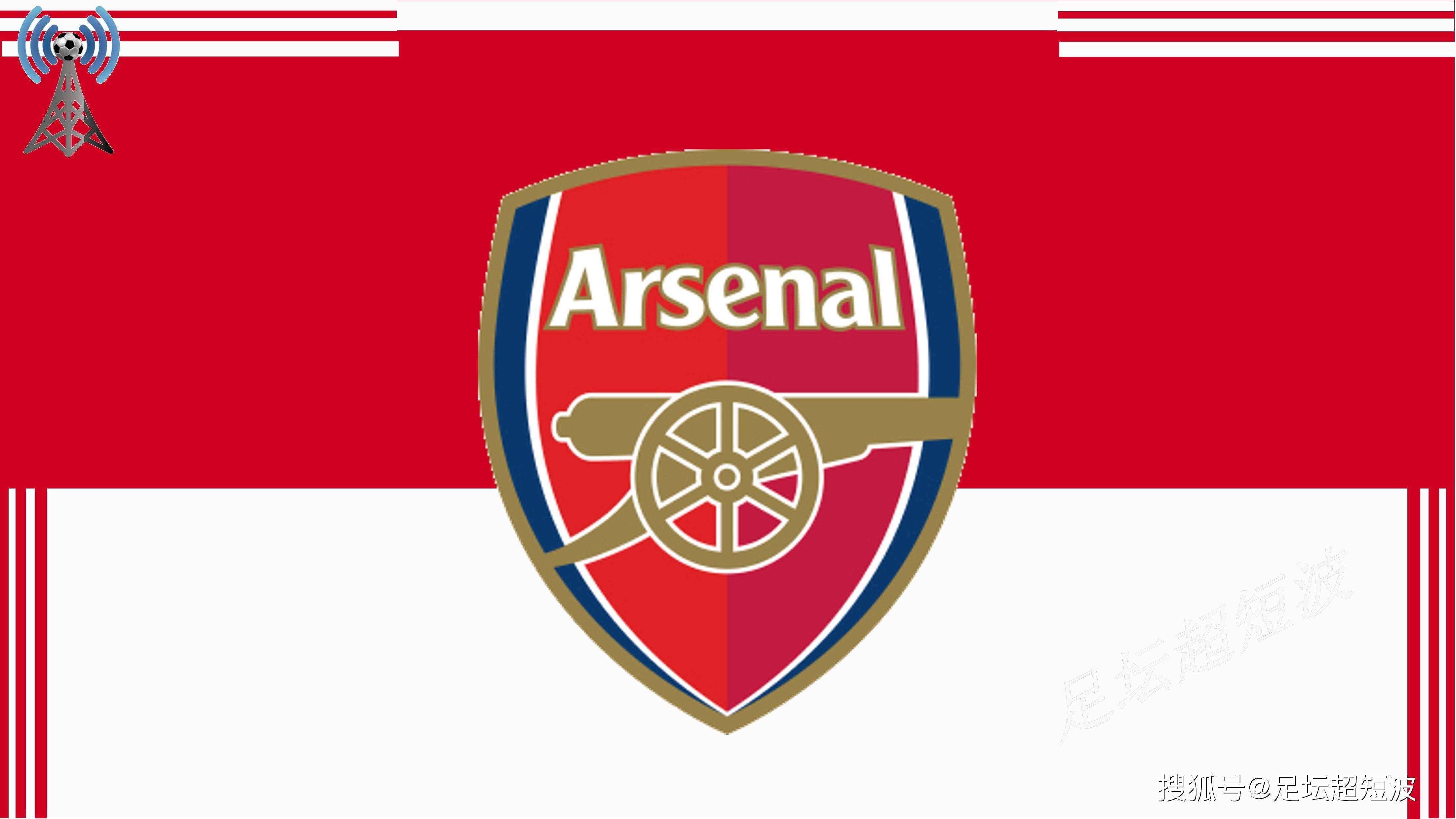 防守会更有 防守会更有