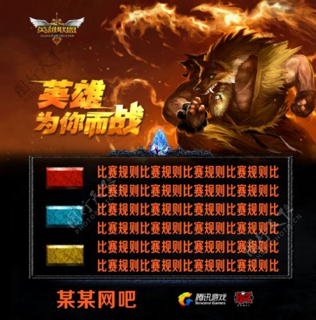 对抗