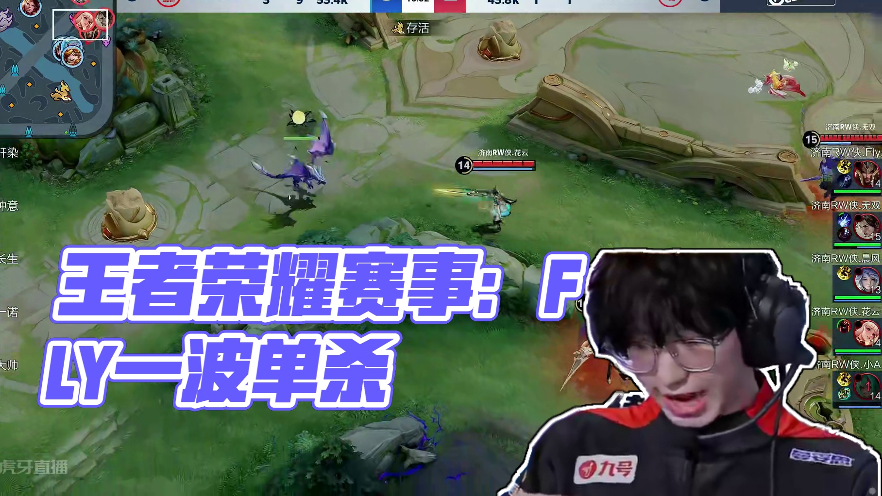 衷竞技事件