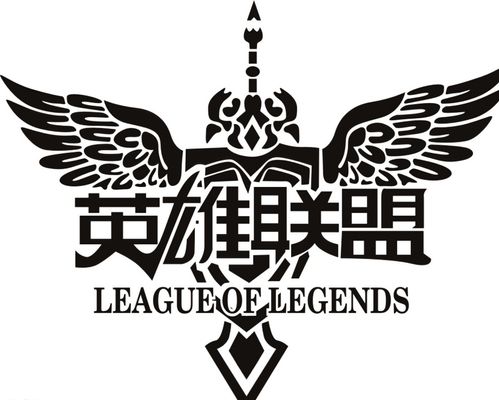 关联