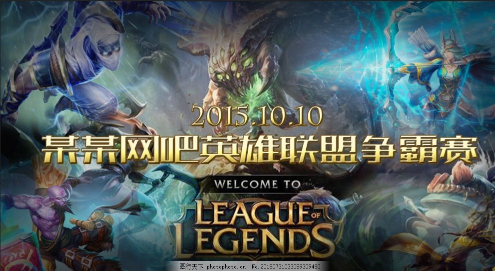 露两点