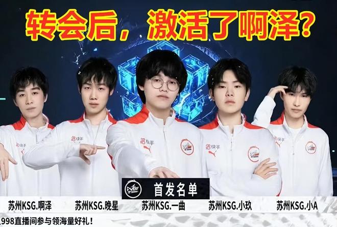 与决策果断