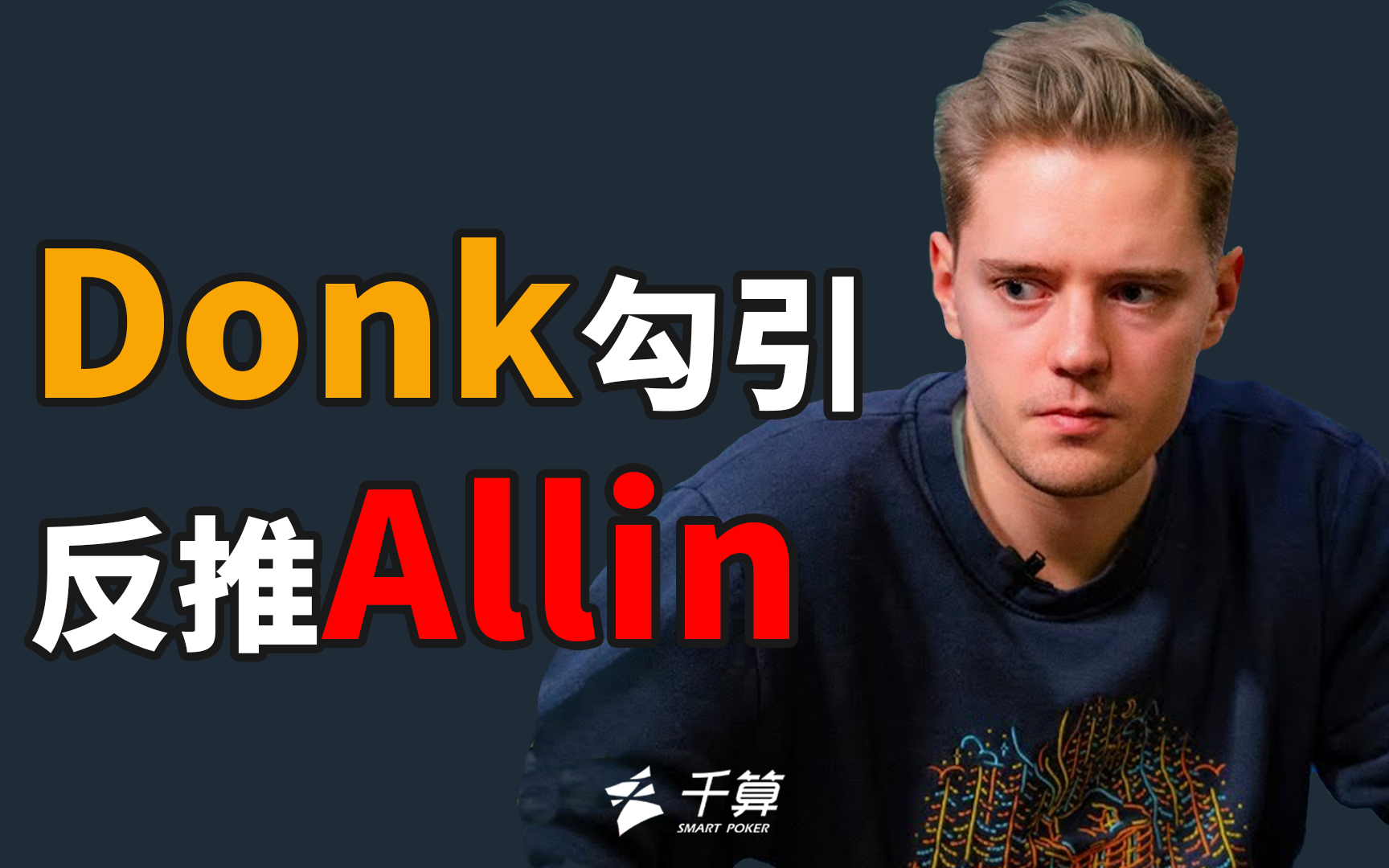 门当选本周